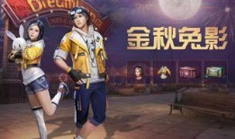 明日之后时装最新爆料,新爆料揭示神秘潮流风尚