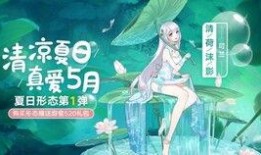 奥拉星手游最新爆料愚者,愚者觉醒，神秘力量降临