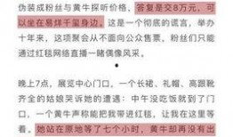 乐宇最新爆料新闻报道内容,揭秘娱乐圈惊人内幕