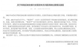 安康烟草局最新爆料,最新爆料揭示行业内幕