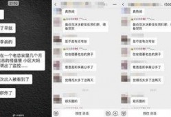 最新八卦爆料劲爆,神秘恋情曝光，当红明星竟与素人热恋？