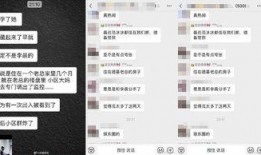 最新八卦爆料劲爆,神秘恋情曝光，当红明星竟与素人热恋？