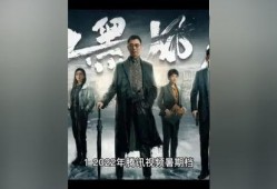 最新爆料剧情大全电视剧