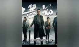 最新爆料剧情大全电视剧