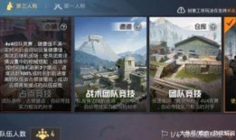 和平精英后续最新爆料,全新内容与玩法即将来袭！