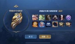 荣耀典藏星元最新爆料,炫酷星元皮肤即将来袭，敬请期待！