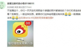 西班牙航班爆料信息最新,揭秘神秘事件背后的真相