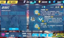 最新角色技能爆料图,神秘力量觉醒，战力再升级！