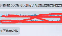 黑龙江爆料天涯论坛最新