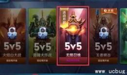 王者教官爆料最新版,最新版游戏内幕大曝光！