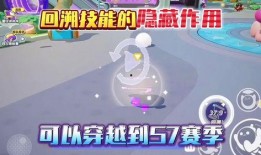 蛋仔派对最新技能爆料,神秘力量助你畅游奇幻世界