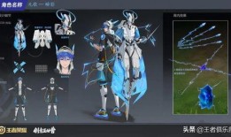 王者最新皮肤爆料30款,30款新皮肤惊艳亮相，视觉盛宴即将开启！