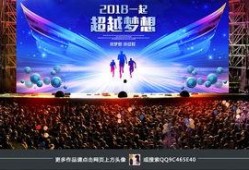 超越梦想爆料最新消息,揭秘明星幕后故事与未来动向