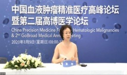 高博医学爆料视频最新