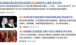 乐清网红事件最新爆料信息,惊人内幕曝光，真相令人震惊！