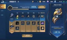 王者教官爆料最新版,最新版游戏内幕大曝光！