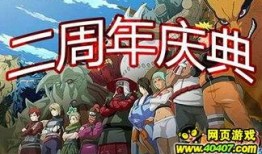 火影最新爆料从哪里看到