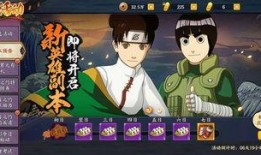 火影忍者官方爆料最新