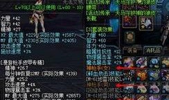 dnf体验服最新爆料钥匙更新,解锁神秘副本，开启冒险新篇章