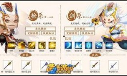 造梦新角色爆料大全最新