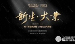 爱尔菲最新爆料,揭秘娱乐圈惊人内幕