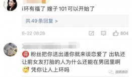 八卦日报最新爆料,娱乐圈惊天大事件幕后真相曝光