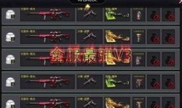 cfm氪金活动爆料最新2024,最新爆料揭秘豪华福利与挑战