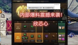 地下城最新战令爆料,神秘宝藏等你来寻，战力飙升指南揭秘！