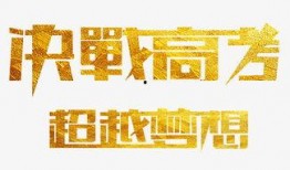 超越梦想爆料最新消息,揭秘明星幕后故事与未来动向