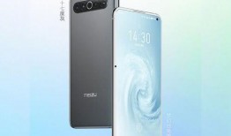 魅族17最新爆料配置,旗舰性能与美学设计再升级