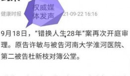 二八最新爆料消息今天,揭秘行业巨头背后的惊人内幕