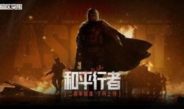 暗区突围117最新爆料,全新爆料揭秘，神秘势力即将登场！