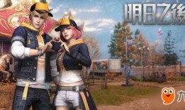 明日之后时装最新爆料,新爆料揭示神秘潮流风尚