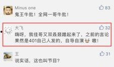 最新八卦爆料劲爆,神秘恋情曝光，当红明星竟与素人热恋？