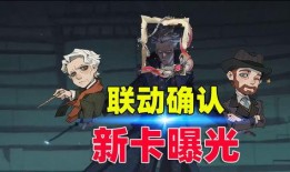 魔法觉醒四月最新爆料