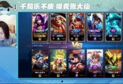 王者最新爆料主播是谁啊