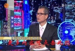 凤凰最新爆料新闻直播,最新爆料新闻直播背后的惊人真相