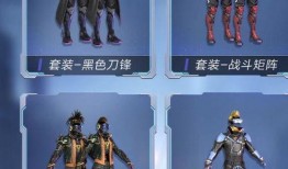 吃鸡赛季s7爆料最新,神秘武器登场，战局再起风云