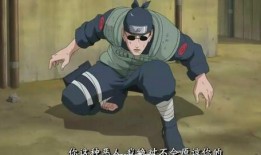 火影忍者最新爆料惠比寿,惠比寿全新篇章，神秘力量觉醒，忍者世界再掀风云