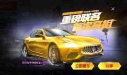 和平精英新车皮肤爆料最新九月,九月新皮肤来袭！和平精英最新爆料揭秘