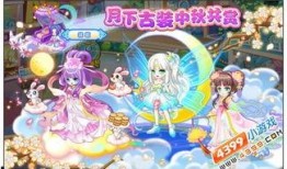 奥比岛最新赛季爆料图,探秘爆料图中的神秘元素与全新冒险