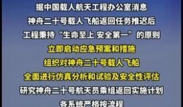 最新新闻热点爆料,最新重磅新闻热点背后的惊人真相