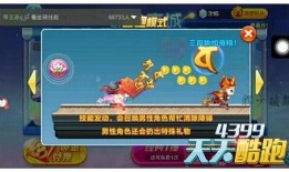 最新角色技能爆料图,神秘力量觉醒，战力再升级！