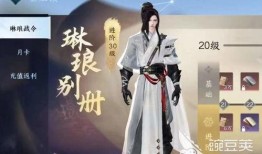 逆水寒最新战令爆料,神秘势力崛起，江湖风云再起