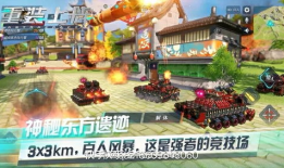 重装上阵最新爆料核芯,核芯升级，全新战力再临