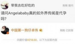 纪莹莹最新爆料,揭秘娱乐圈惊人内幕！