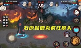 火影最新爆料从哪里看到