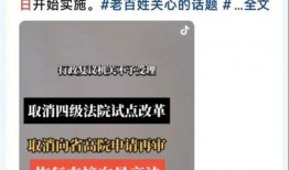 二八最新爆料消息今天,揭秘行业巨头背后的惊人内幕