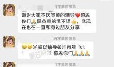 米家更新最新爆料消息是真的吗,更新消息真实性揭秘