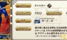 三点9卡池最新爆料,神秘角色即将登场！